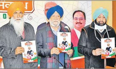 ਭਾਜਪਾ ਗੱਠਜੋੜ ਦਾ ਸੰਕਲਪ ਪੱਤਰ ਜਾਰੀ