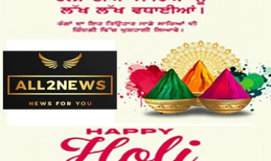 ਆਪਣਿਆਂ ਨੂੰ ਹੋਲੀ ਦੀ ਦੇਵੋ ਵਧਾਈ - ਸਾਡੀ ਵੈਬਸਾਈਟ ਰਾਹੀਂ  https://chat.whatsapp.com/F4EOzT5riOSLFvzb2mfcy5   ਗਰੁੱਪ ਚ ਭੇਜੋ ਵਧਾਈ