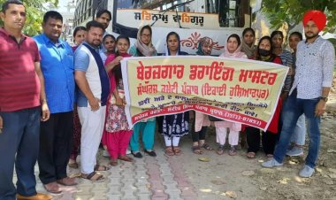 ਬੇਰੁਜ਼ਗਾਰ ਡਰਾਇੰਗ ਮਾਸਟਰ ਸੰਘਰਸ਼ ਕਮੇਟੀ ਵੱਲੋਂ ਮੰਗਾਂ ਨੂੰ ਲੈ ਕੇ ਸਿੱਖਿਆ ਮੰਤਰੀ ਅਤੇ ਪੰਜਾਬ ਸਰਕਾਰ ਖਿਲਾਫ ਕੀਤਾ ਰੋਸ ਪ੍ਰਦਰਸ਼ਨ