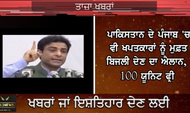 ਤਾਜ਼ਾ ਖਬਰਾਂ 05-07-2022,  ਟੁਡੇ ਨਿਊਜ਼ ,  ਅੱਜ ਦੀਆਂ ਖਬਰਾਂ