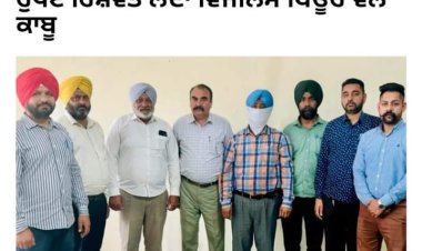 ਗੁਰਦਾਸਪੁਰ ਦੇ SP ਦੇ ਰੀਡਰ ਨੂੰ  5000ਰੁਪਏ ਰਿਸ਼ਵਤ ਲੈਂਦਿਆਂ ਵਿਜੀਲੈਂਸ ਬਿਓਰੋ ਨੇ ਕੀਤਾ ਕਾਬੂ